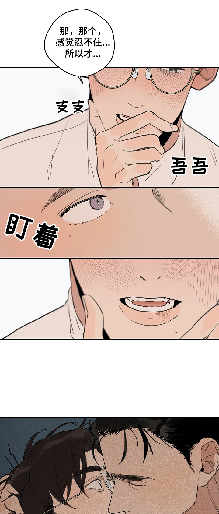 第57话4