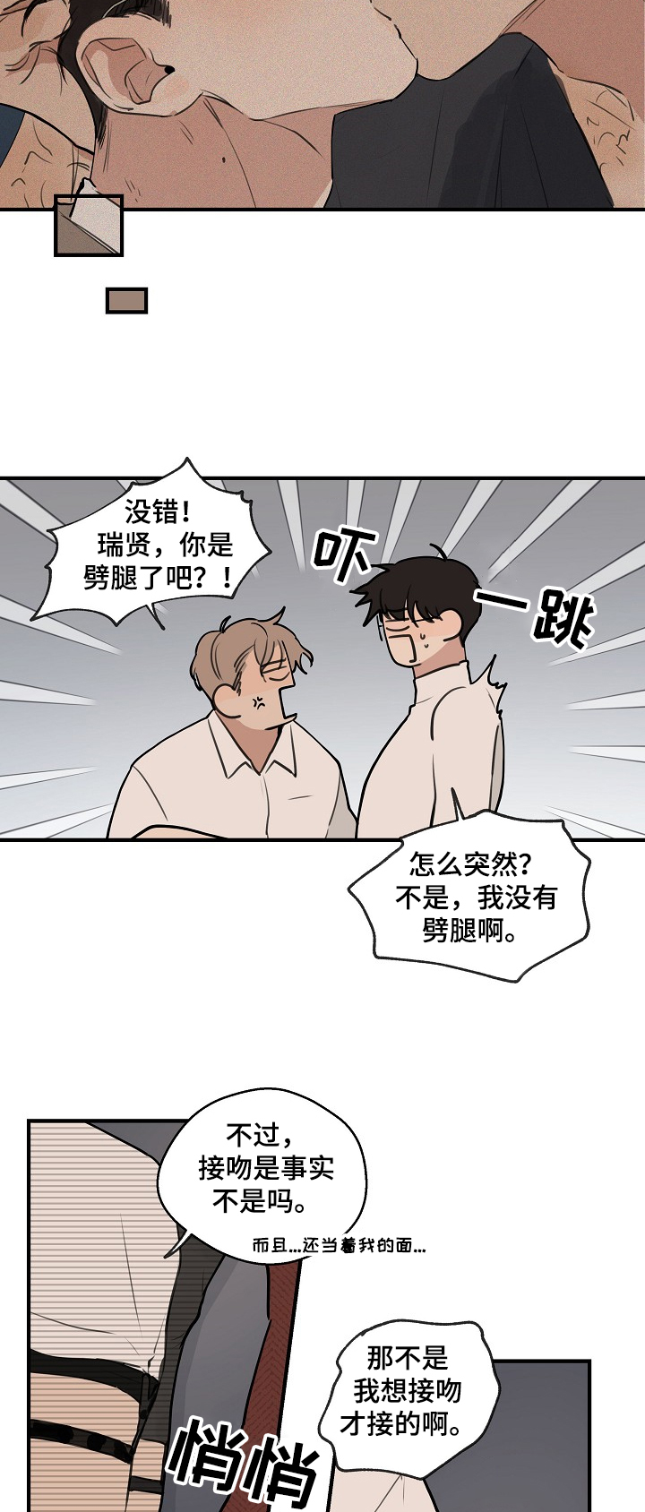 第57话5