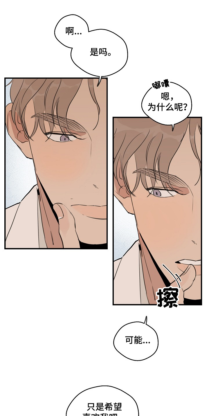 第57话8