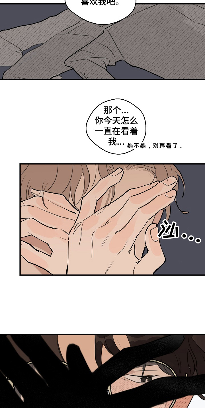 第57话9