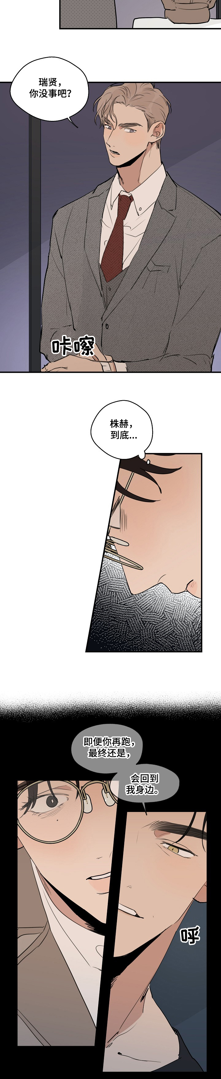 第56话4