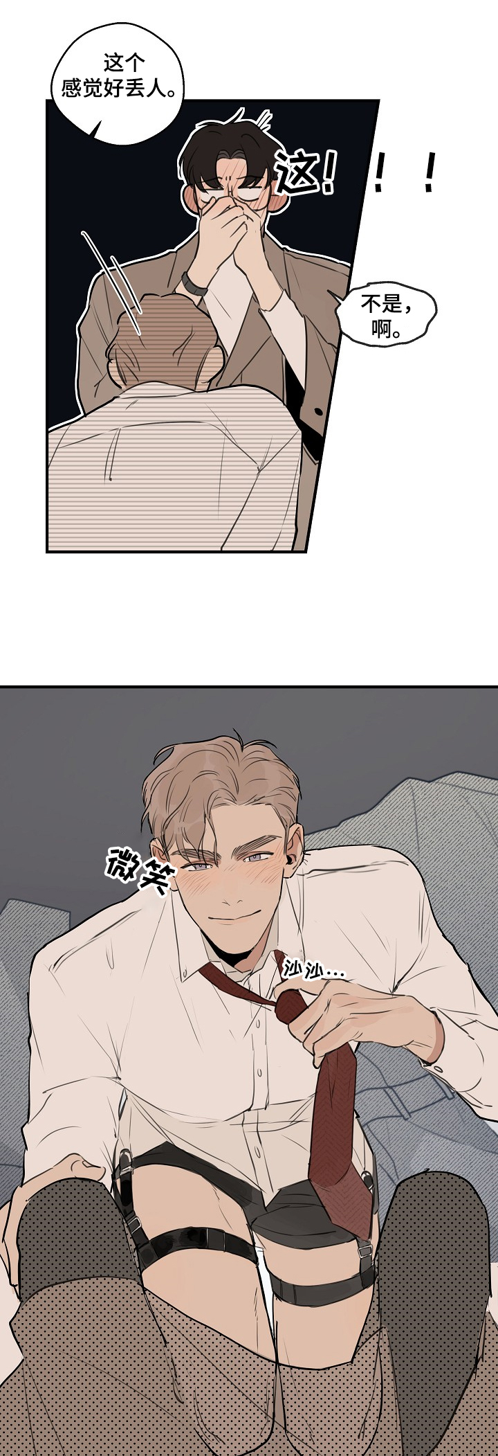 第56话7