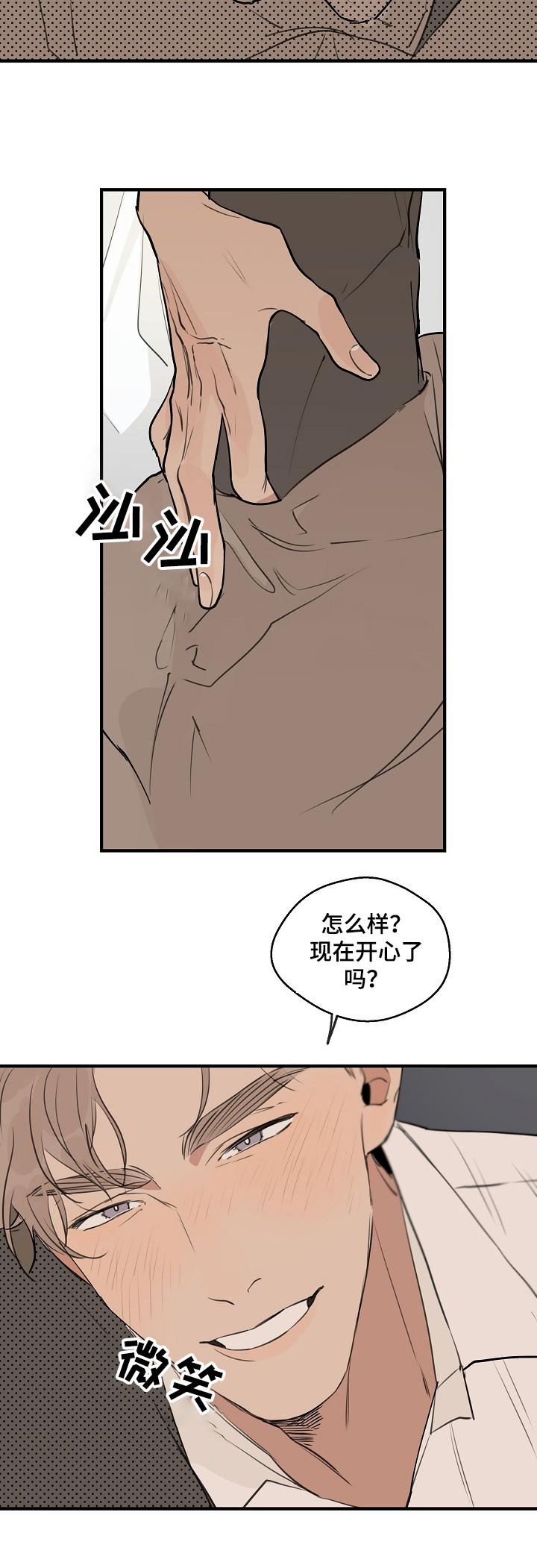 第56话8