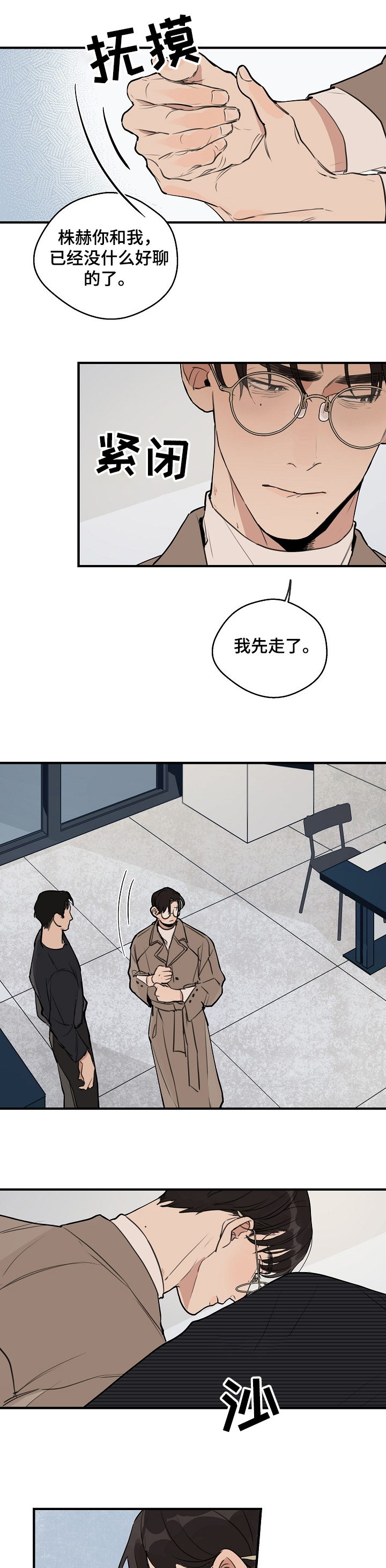第55话0
