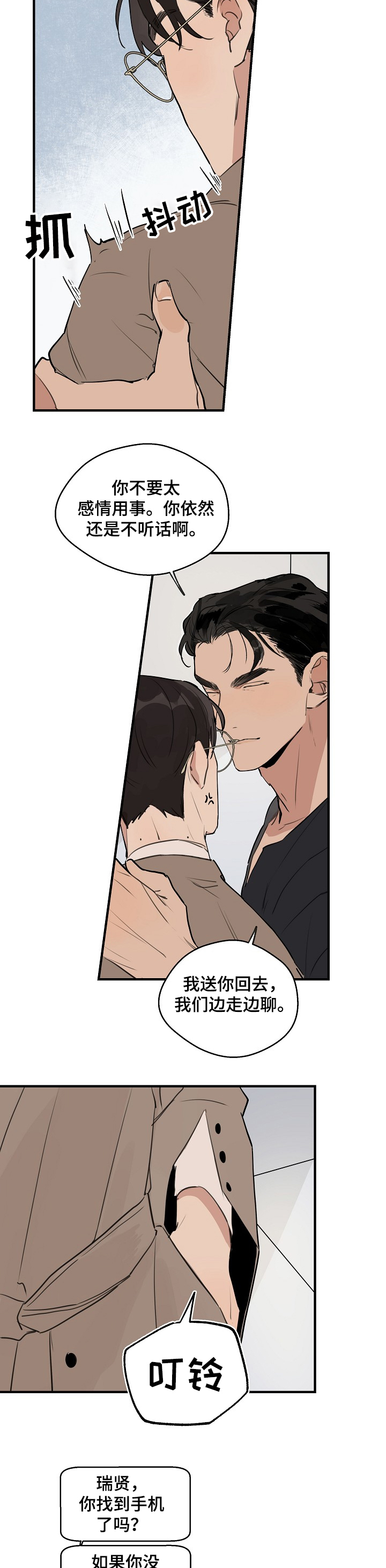 第55话1