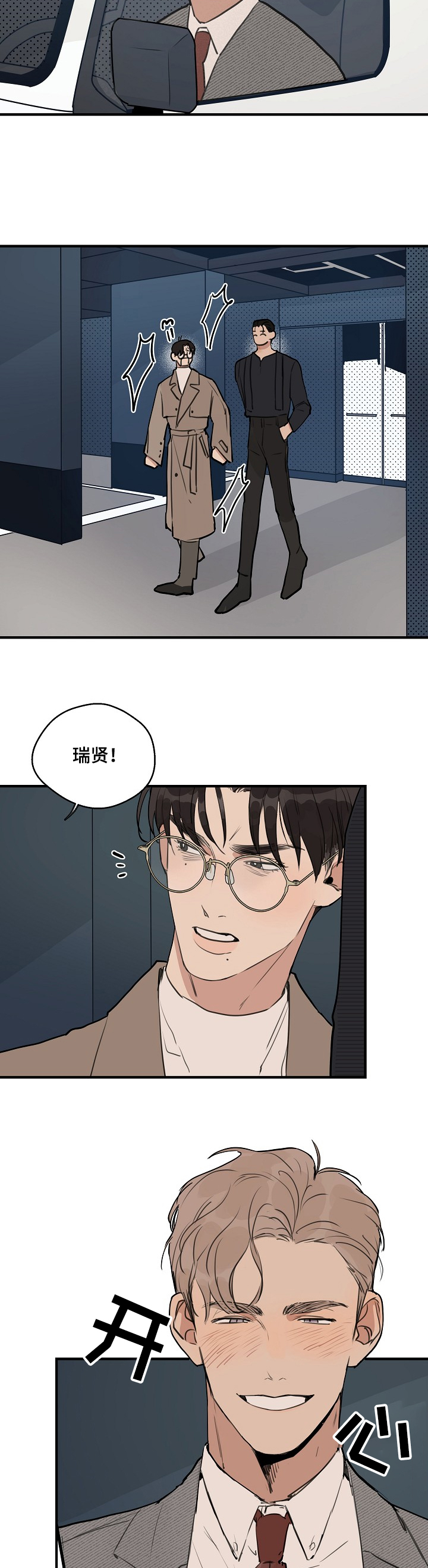 第55话7