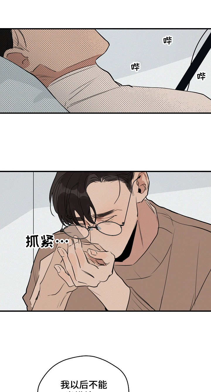 第54话0