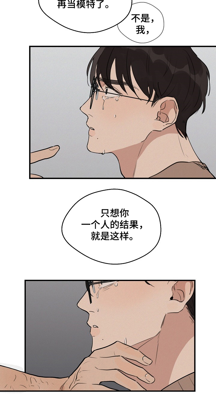 第54话1