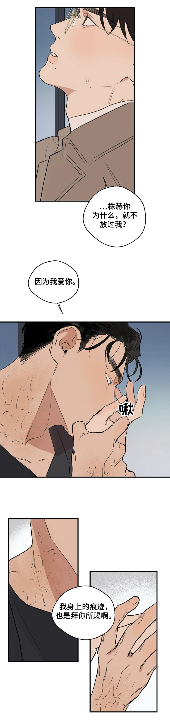 第54话6
