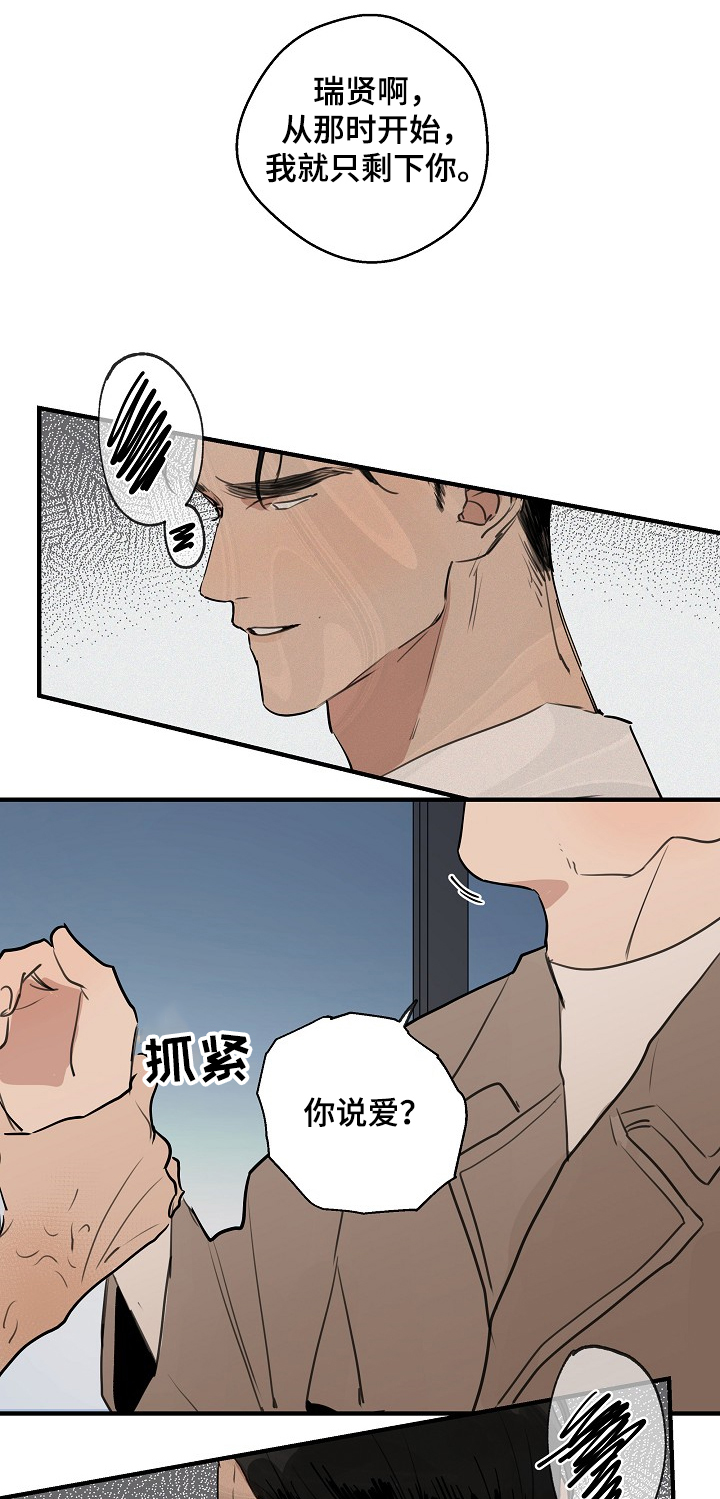 第54话7