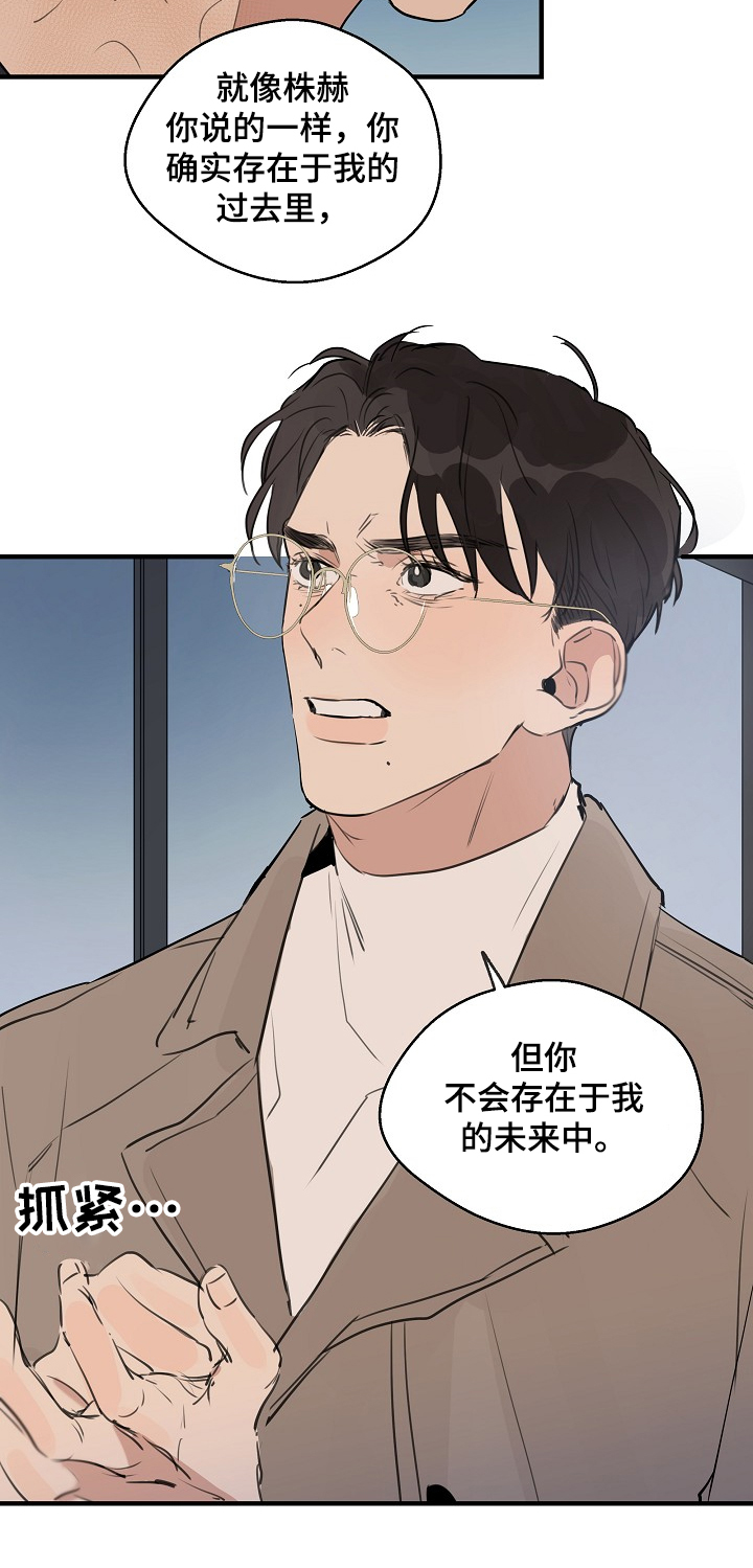 第54话9
