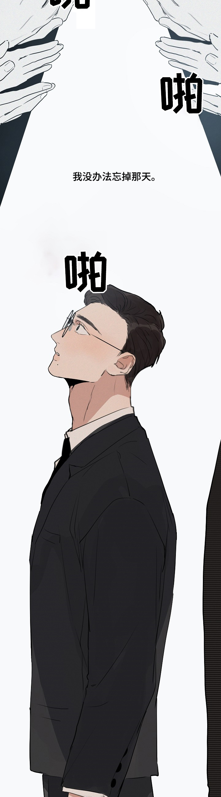 第53话2