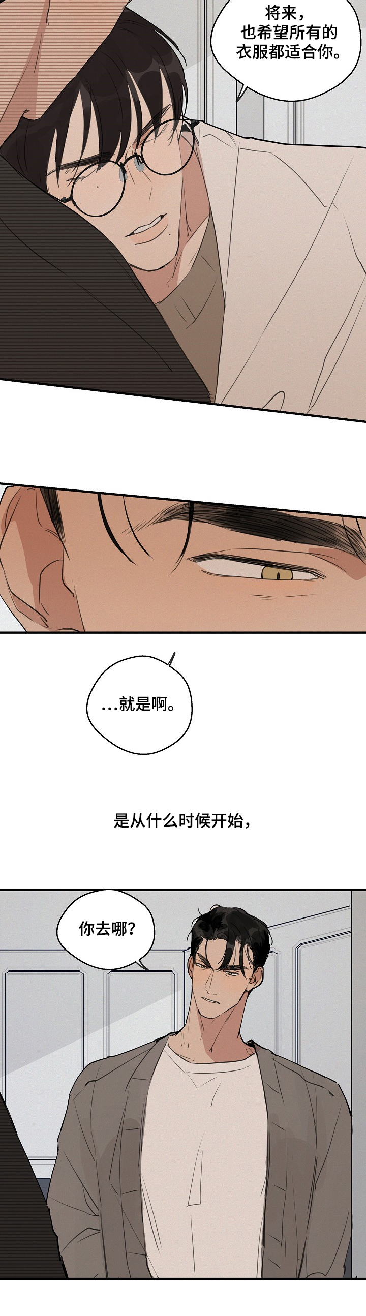 第53话4