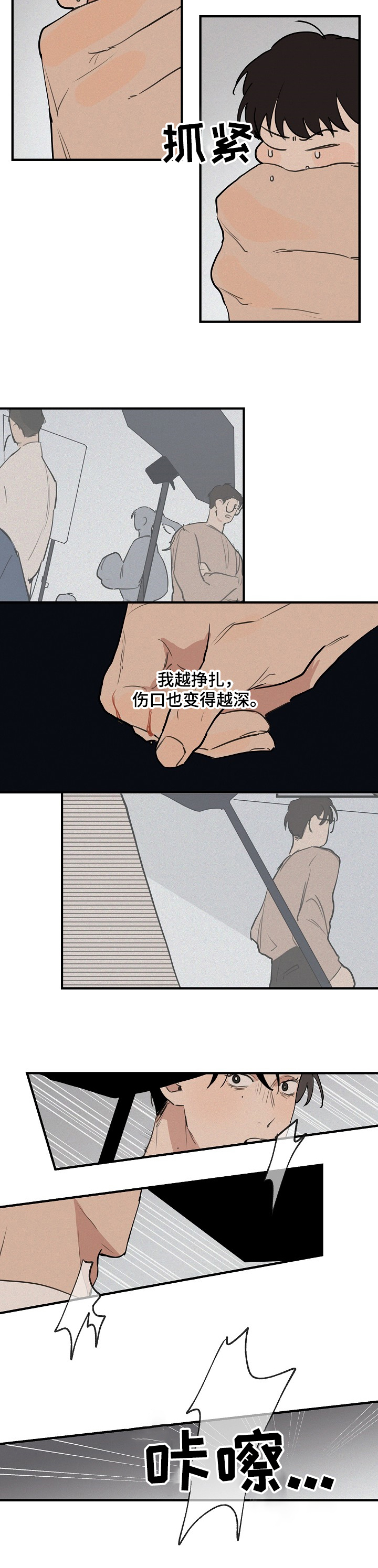 第53话9