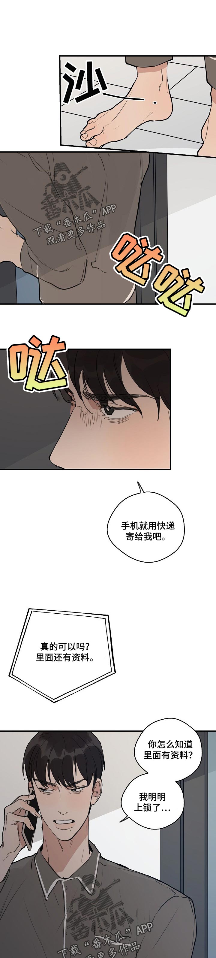 第52话0
