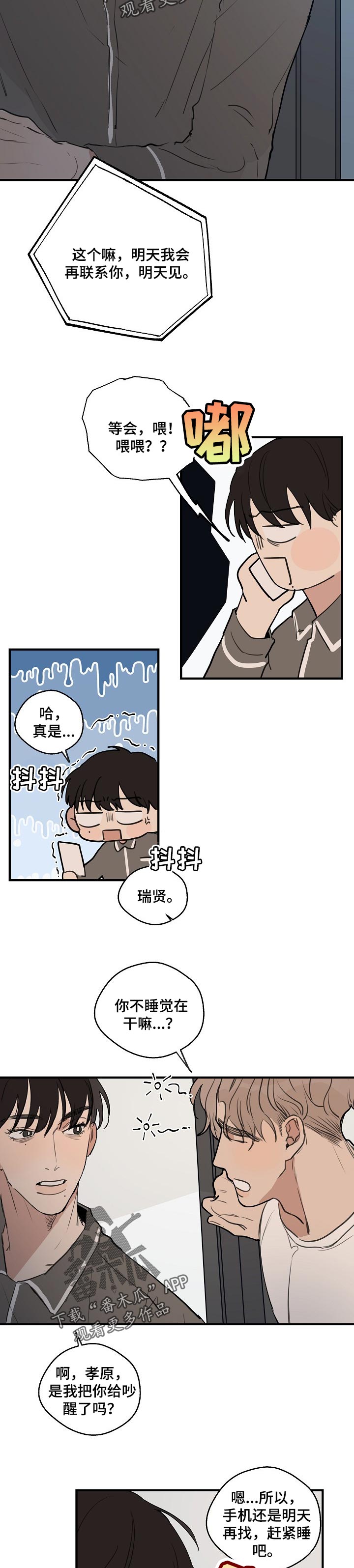 第52话1