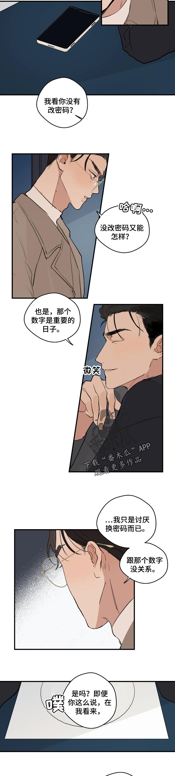 第52话4