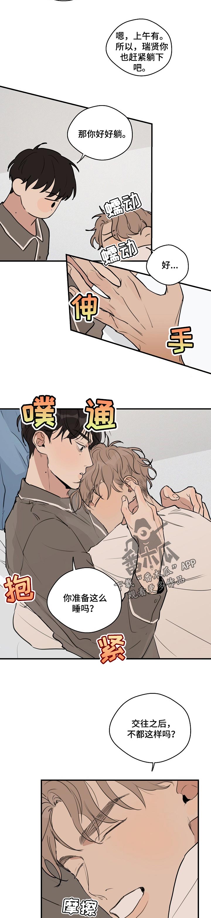 第51话1