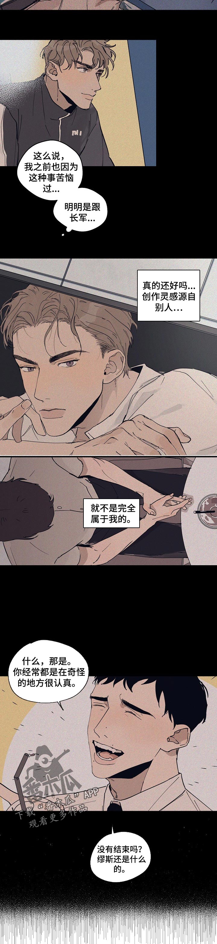 第51话5