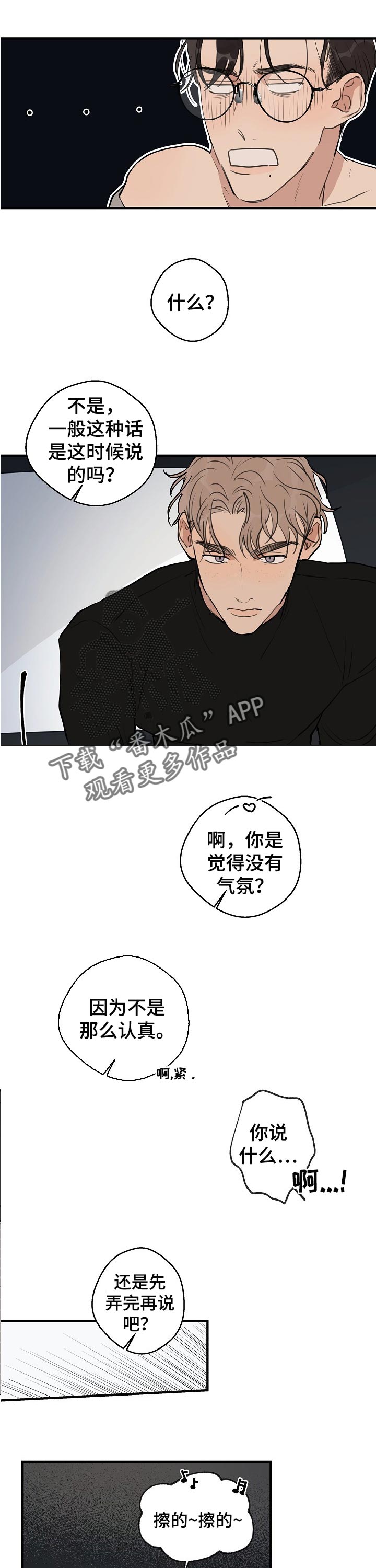 第50话0
