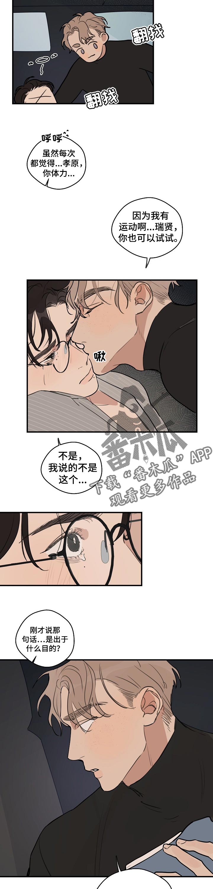第50话1