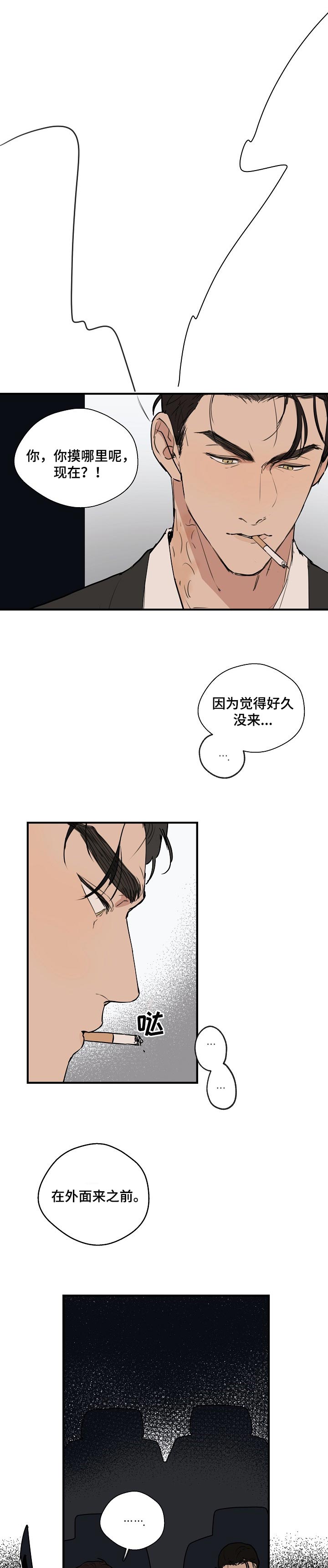 第49话0