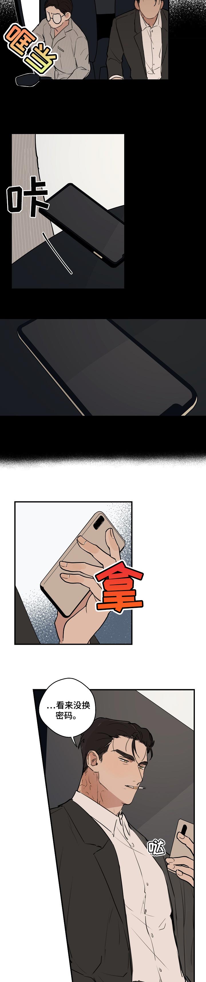 第49话1