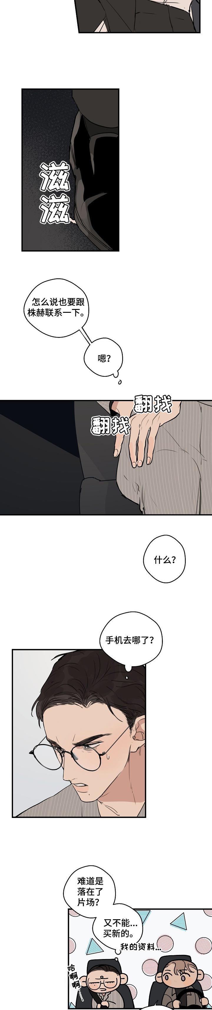 第49话2