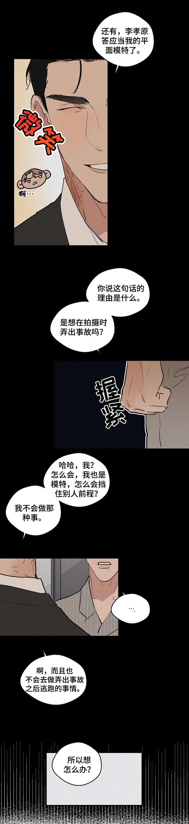 第48话0