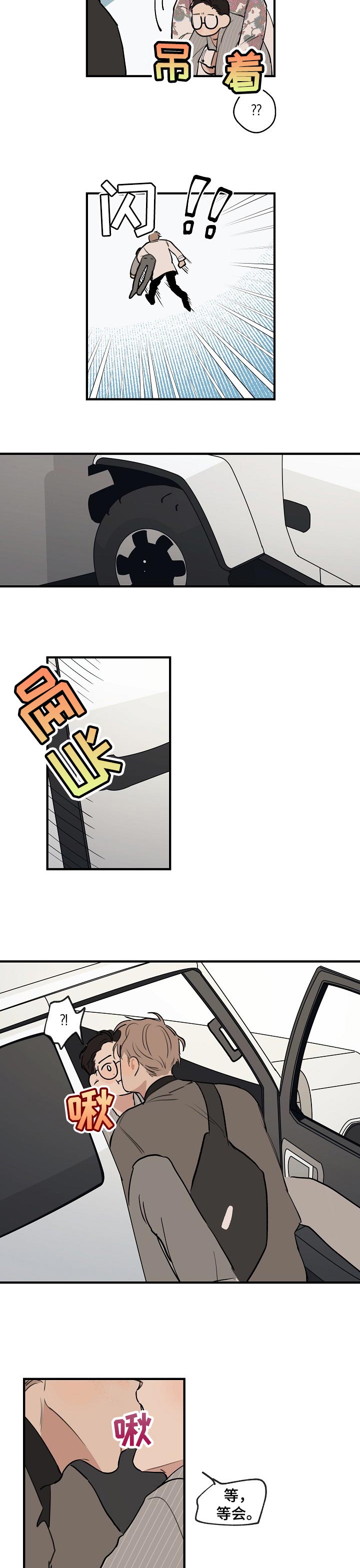 第48话3