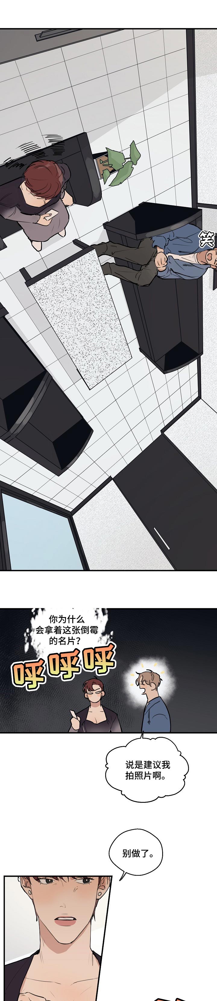 第47话0