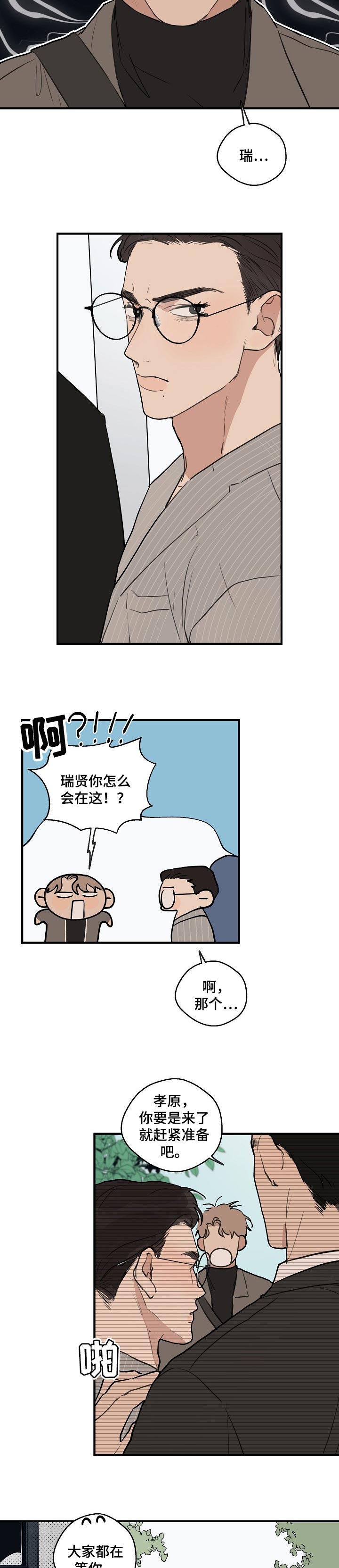 第47话2