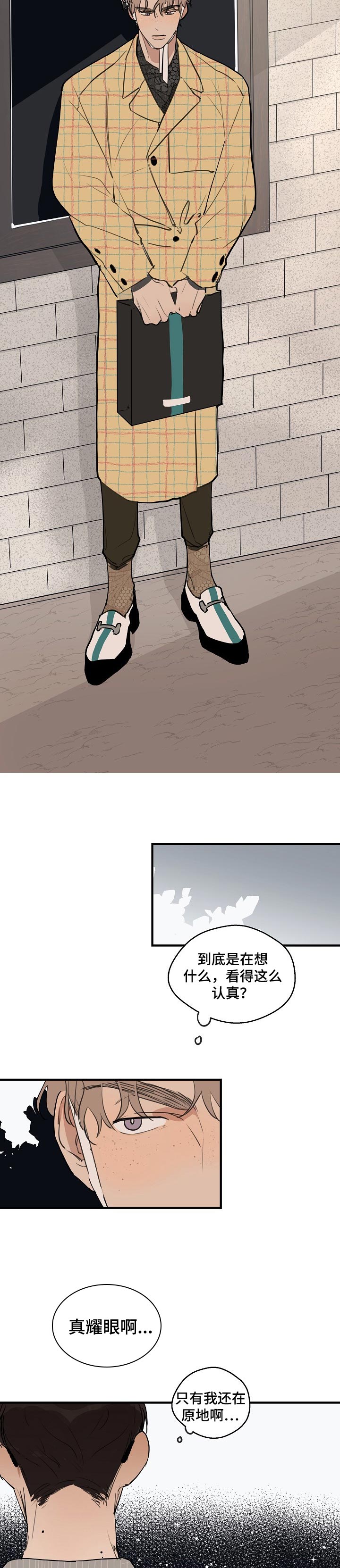 第47话4