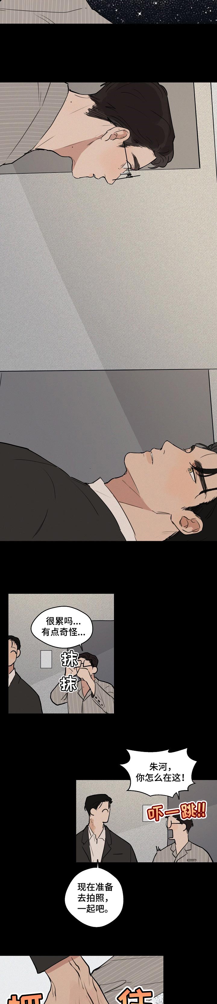 第47话5