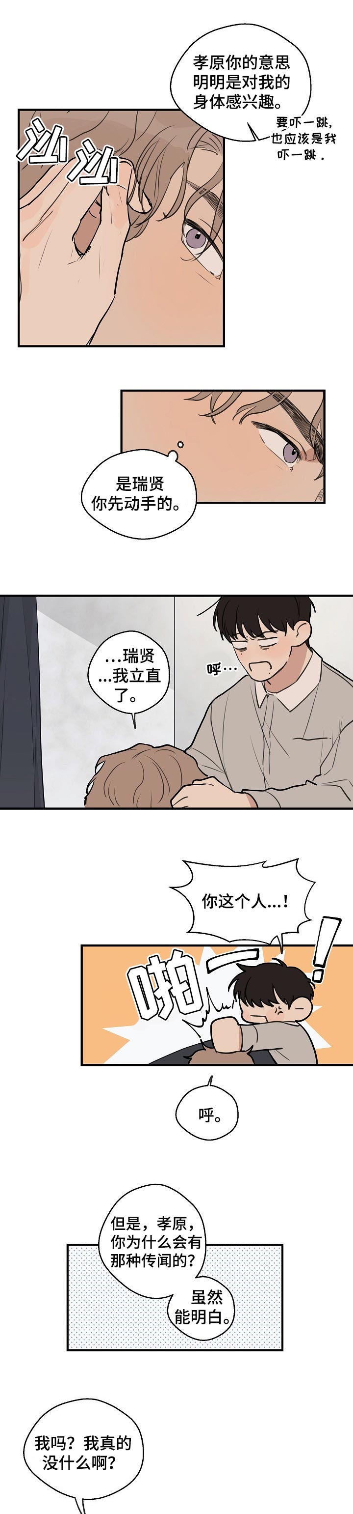 第46话0