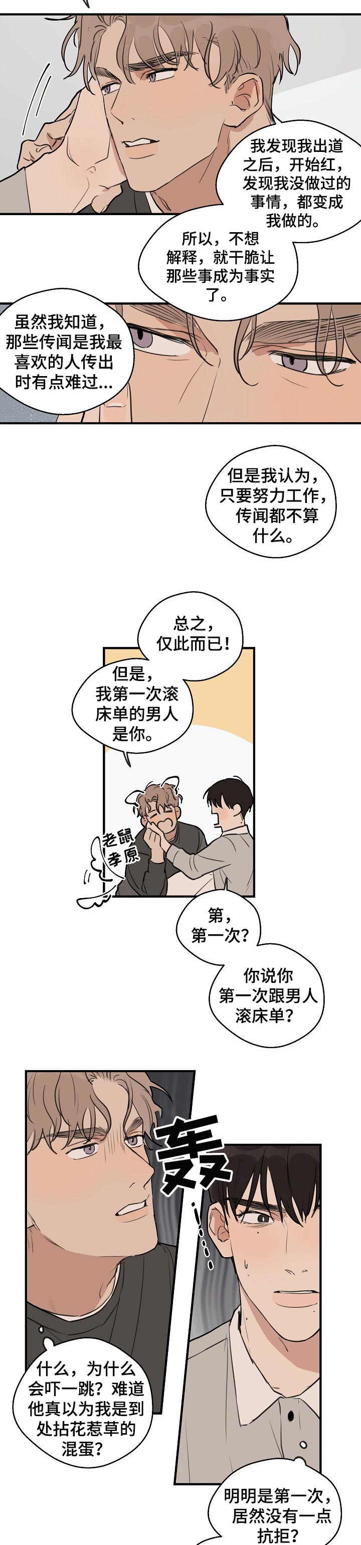 第46话1