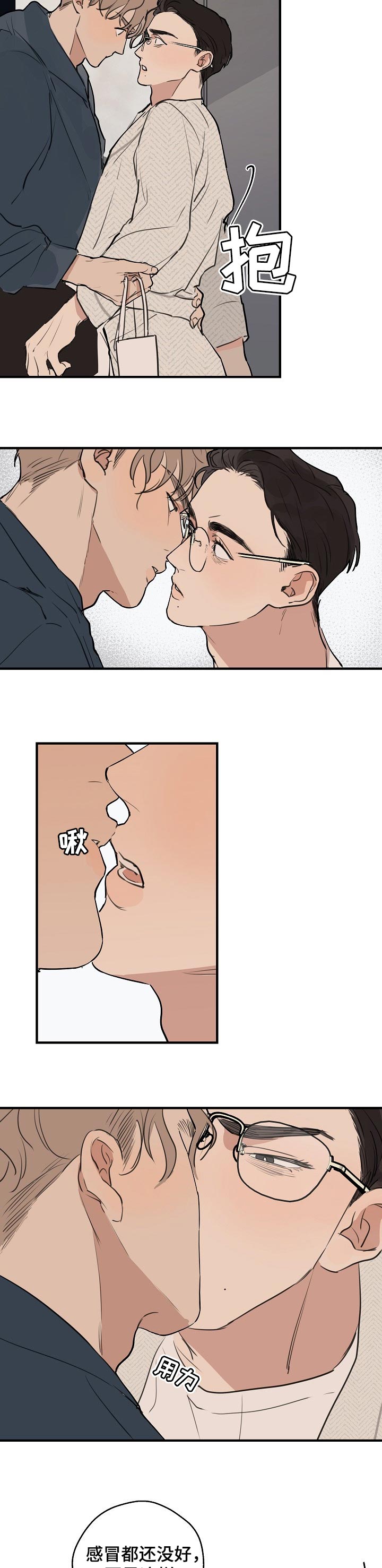 第46话6