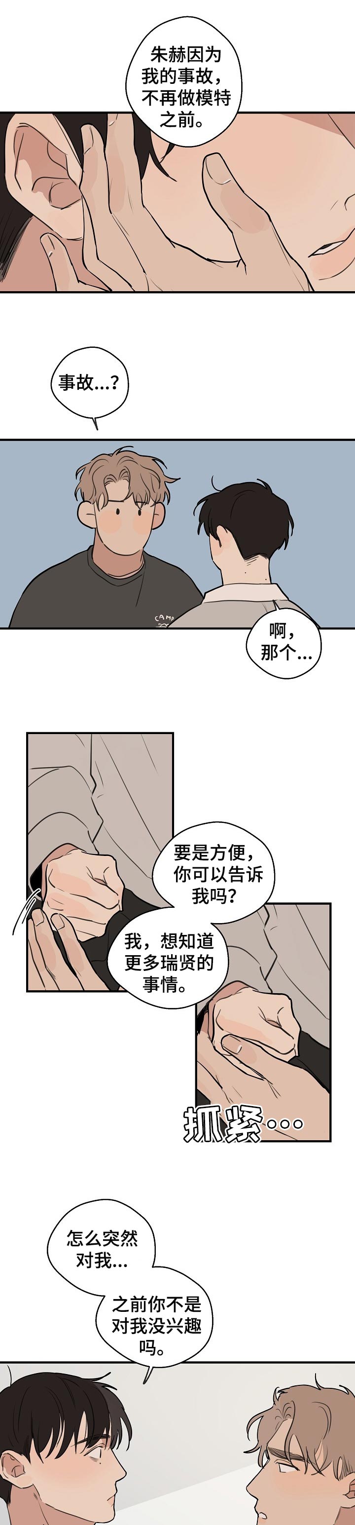 第45话0