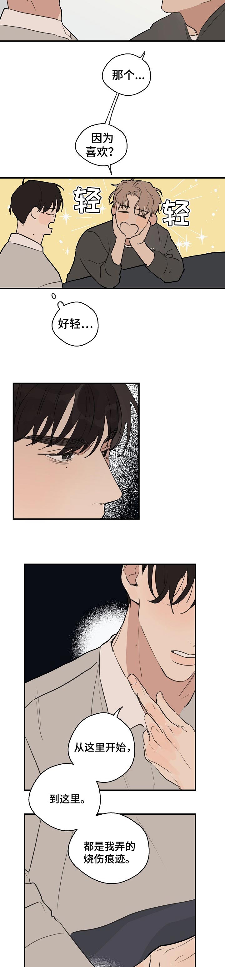 第45话1