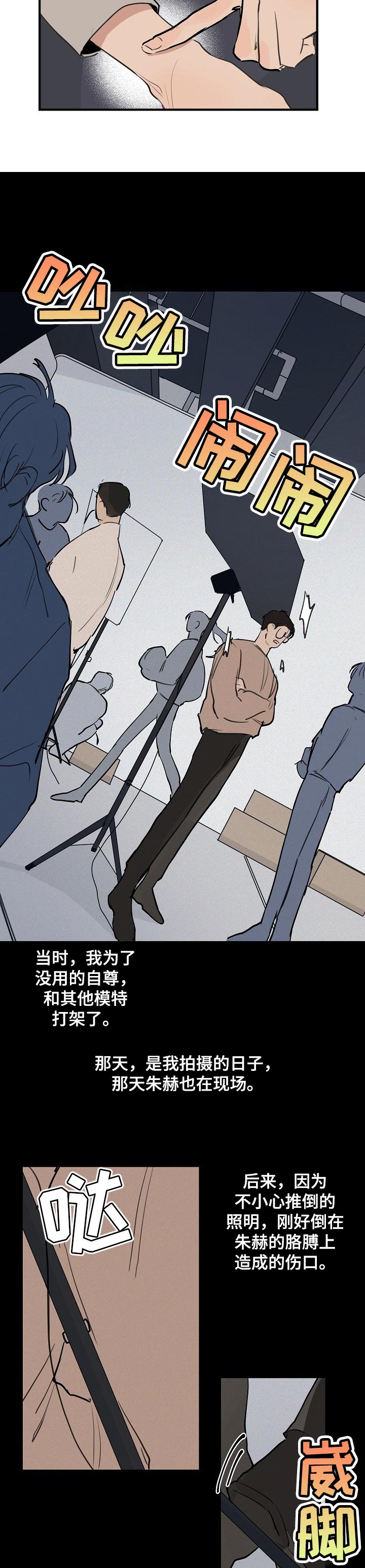 第45话2