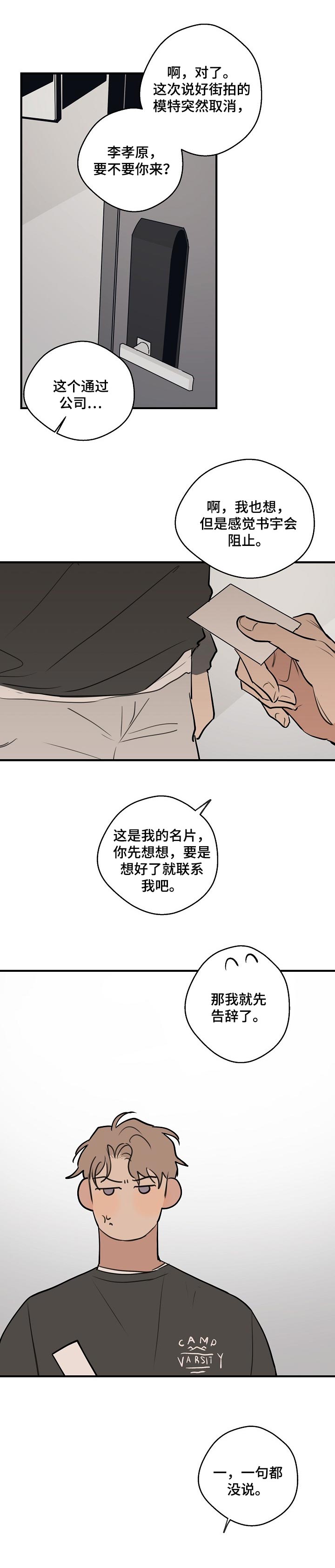 第44话0