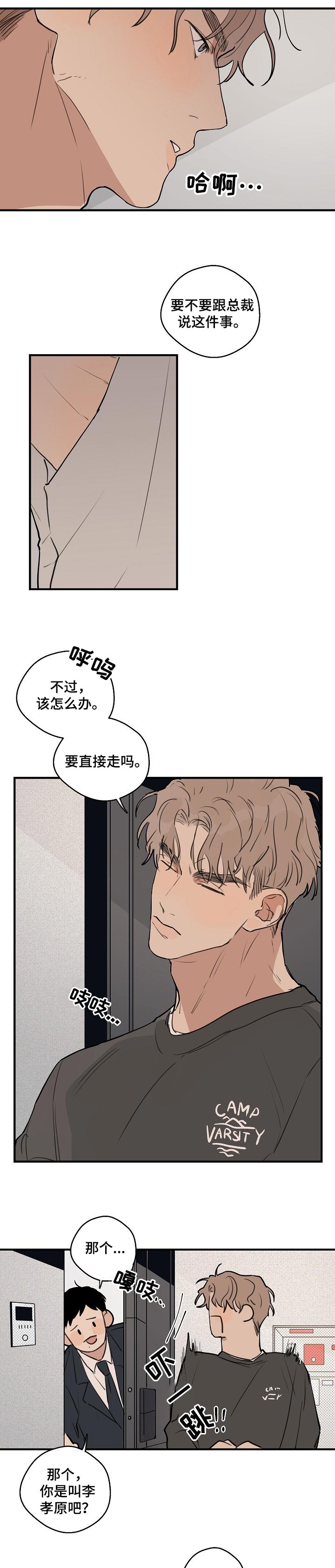 第44话1