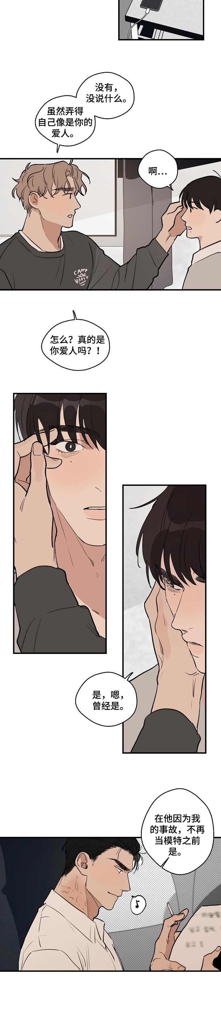 第44话7