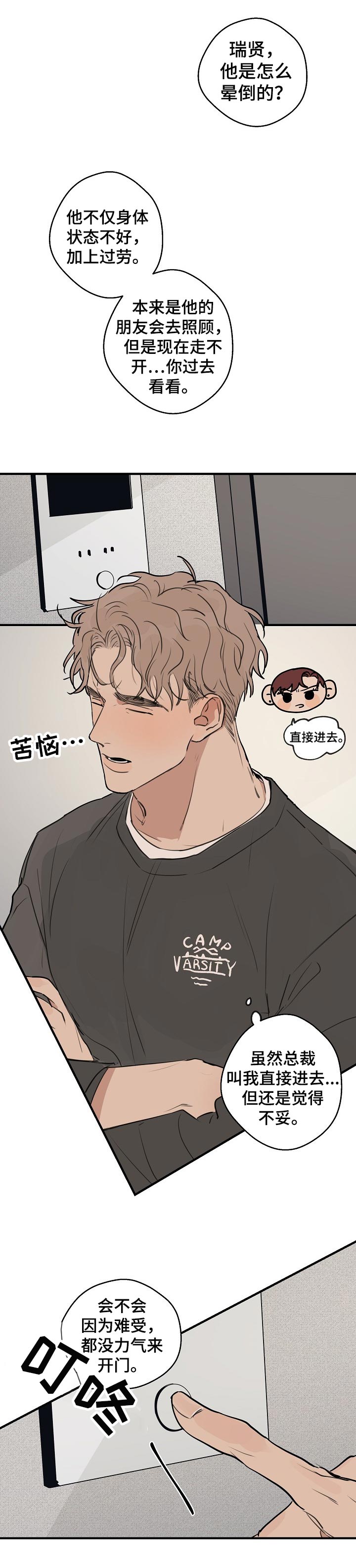 第43话0