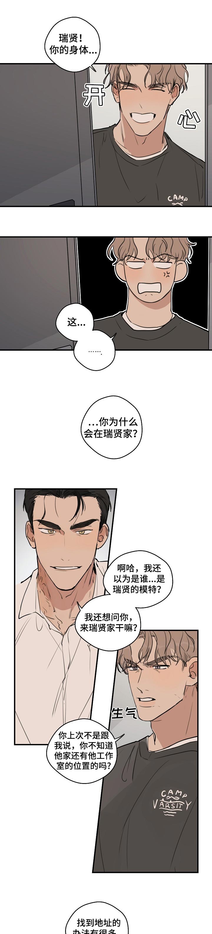 第43话1