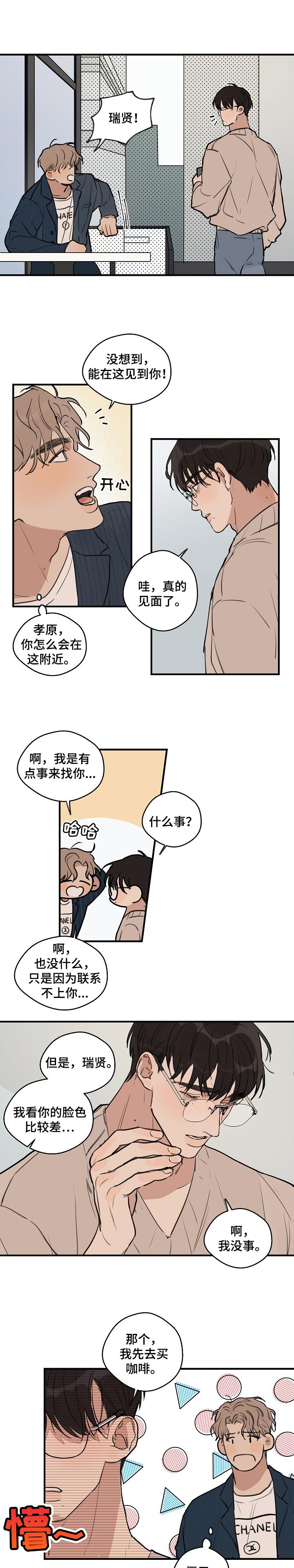 第42话0
