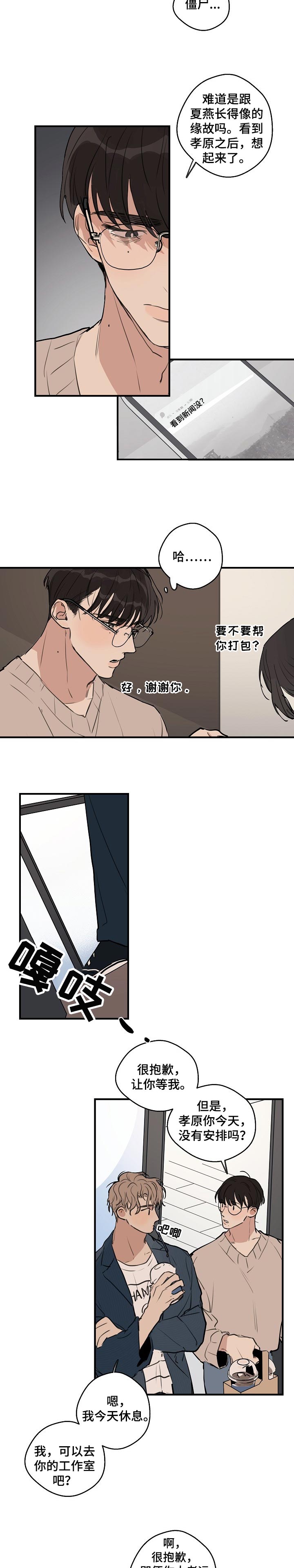 第42话1