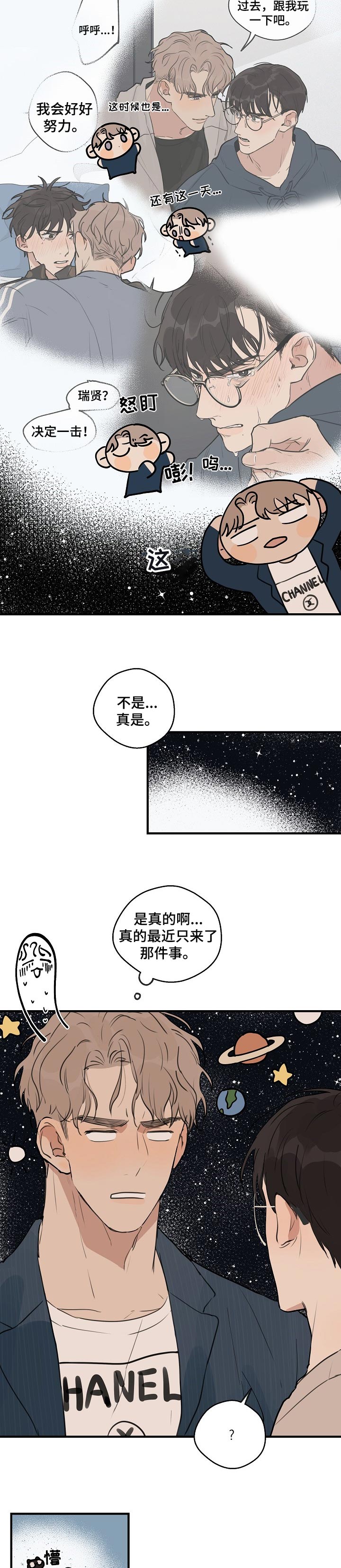 第42话5