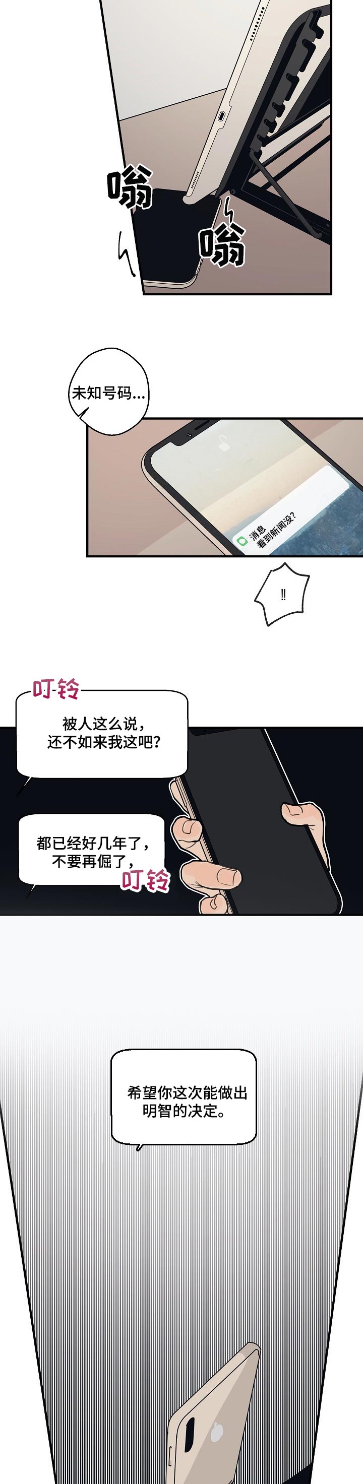 第41话2