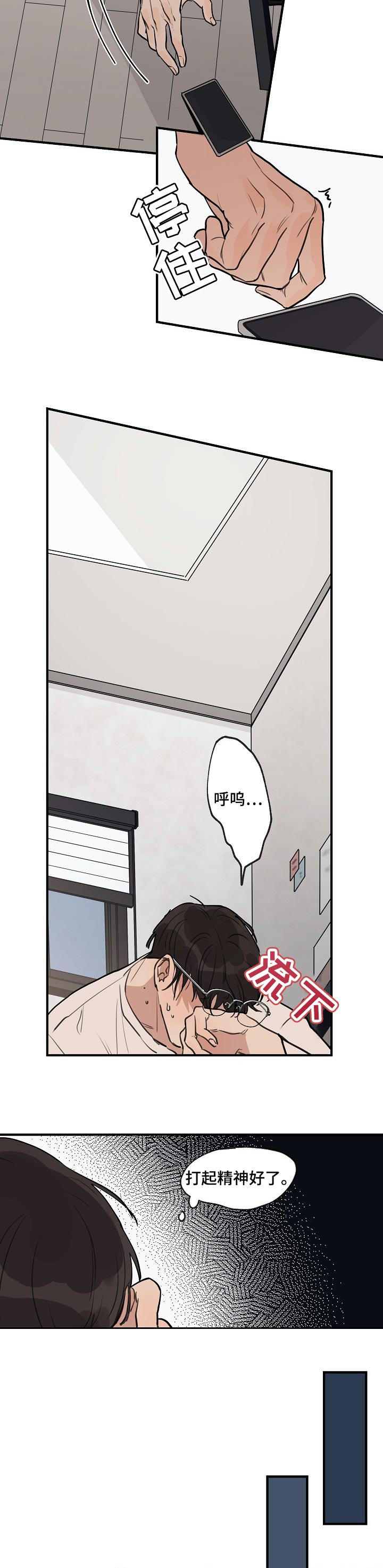 第41话4